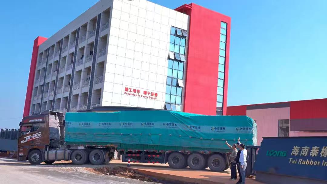 Serbest Ticaret Limanı'nda Hainan'ı Görmek / Hainan Serbest Ticaret Limanı'nda ilk "sıfır gümrüksiz" kauçuk lifi gümrüktan başarıyla çıktı